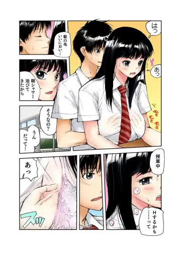 [Haruka Tomoe] Tenkousei no Seki ga Ore no Hiza no Ue ni Kimatta no de Hame temita Fhentai - Page 167
