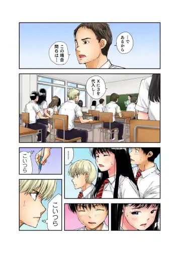 [Haruka Tomoe] Tenkousei no Seki ga Ore no Hiza no Ue ni Kimatta no de Hame temita Fhentai - Page 176