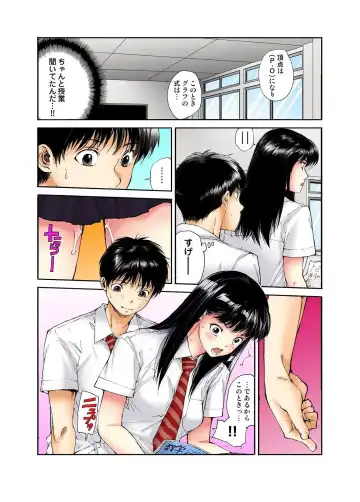 [Haruka Tomoe] Tenkousei no Seki ga Ore no Hiza no Ue ni Kimatta no de Hame temita Fhentai - Page 31