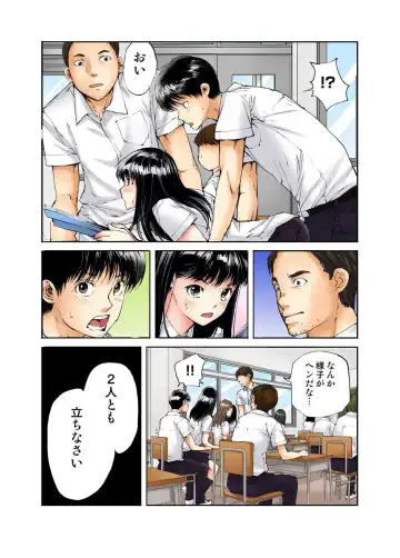 [Haruka Tomoe] Tenkousei no Seki ga Ore no Hiza no Ue ni Kimatta no de Hame temita Fhentai - Page 41