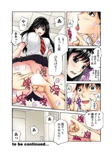 [Haruka Tomoe] Tenkousei no Seki ga Ore no Hiza no Ue ni Kimatta no de Hame temita Fhentai - Page 53