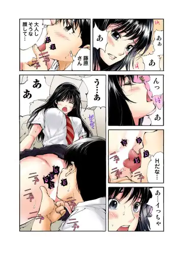 [Haruka Tomoe] Tenkousei no Seki ga Ore no Hiza no Ue ni Kimatta no de Hame temita Fhentai - Page 57