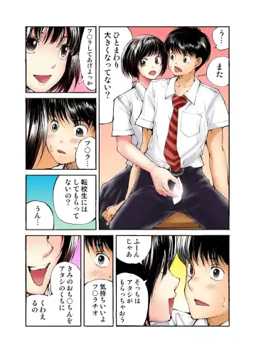 [Haruka Tomoe] Tenkousei no Seki ga Ore no Hiza no Ue ni Kimatta no de Hame temita Fhentai - Page 85