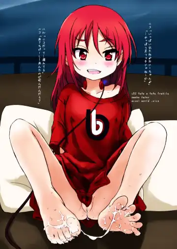 [Sasahara Yuuki] Kuroneko note 4. Fhentai - Page 19