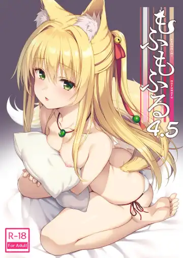 [Yuzuka] Mofumofuru 4.5 - Fhentai