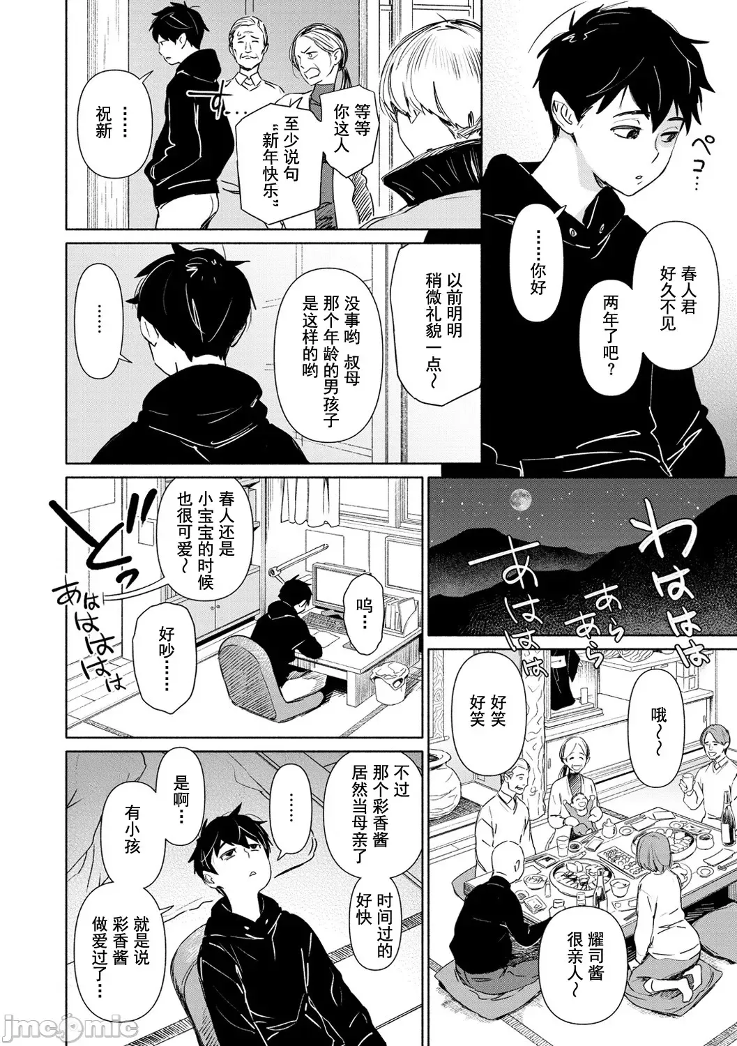 [Bobobo] Chiiku Gangu - bitchy busty toy Fhentai - Page 124