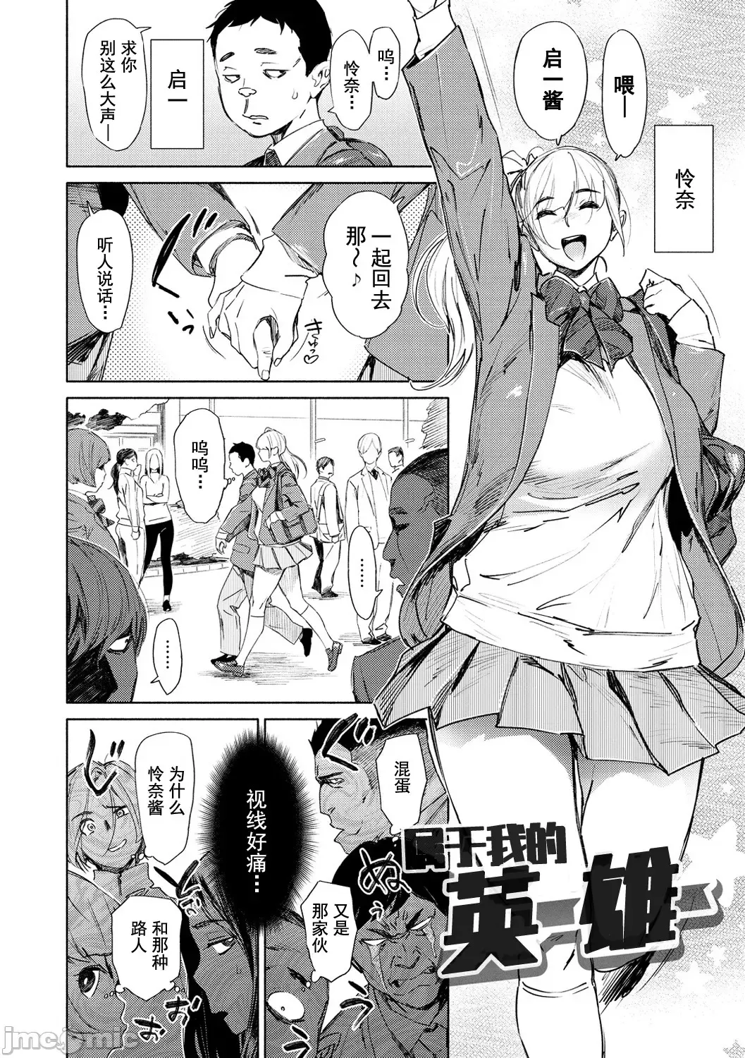 [Bobobo] Chiiku Gangu - bitchy busty toy Fhentai - Page 142