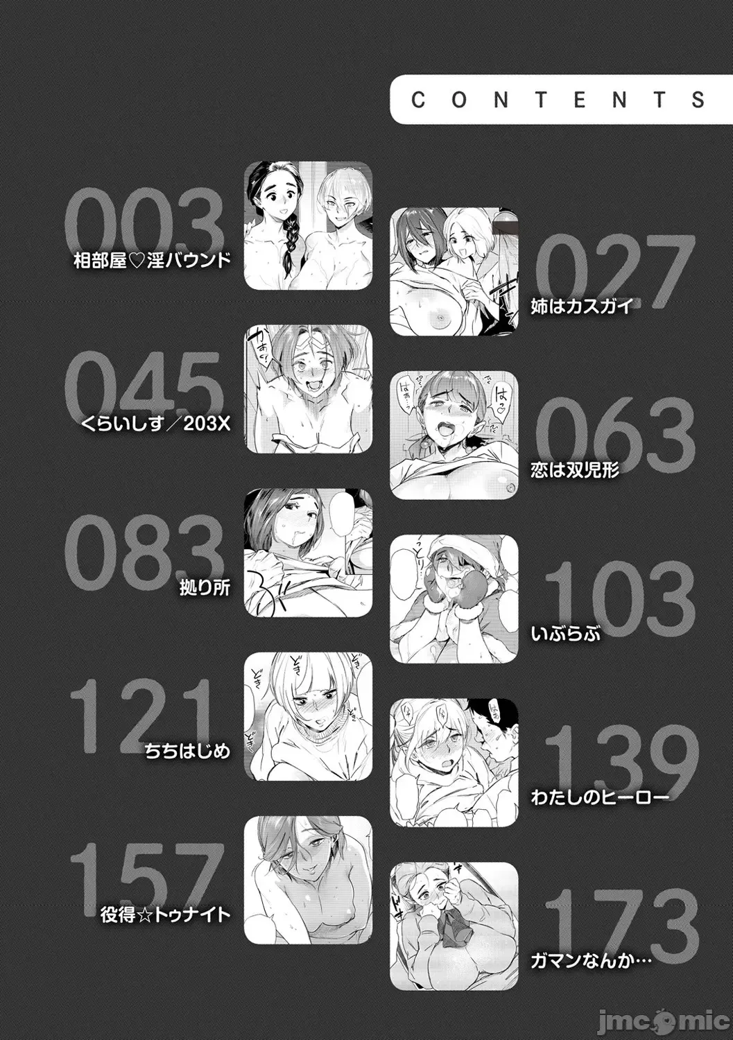 [Bobobo] Chiiku Gangu - bitchy busty toy Fhentai - Page 4