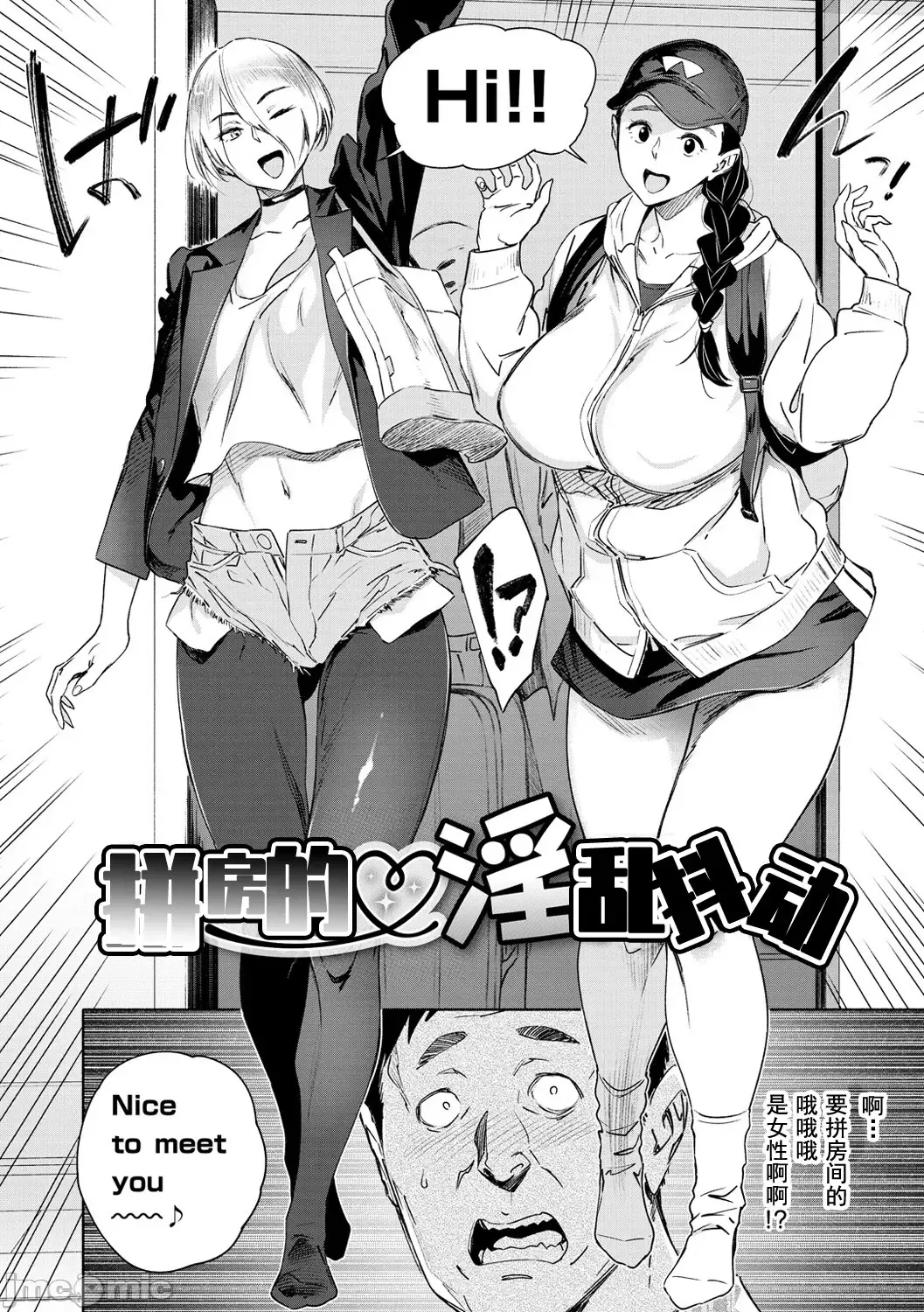 [Bobobo] Chiiku Gangu - bitchy busty toy Fhentai - Page 6