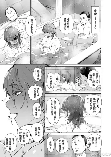 [Bobobo] Chiiku Gangu - bitchy busty toy Fhentai - Page 107