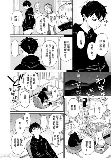 [Bobobo] Chiiku Gangu - bitchy busty toy Fhentai - Page 124