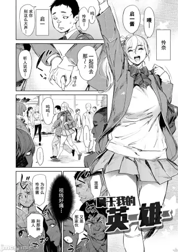 [Bobobo] Chiiku Gangu - bitchy busty toy Fhentai - Page 142