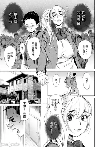 [Bobobo] Chiiku Gangu - bitchy busty toy Fhentai - Page 143