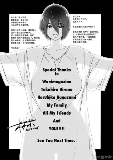 [Bobobo] Chiiku Gangu - bitchy busty toy Fhentai - Page 193