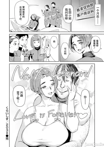 [Bobobo] Chiiku Gangu - bitchy busty toy Fhentai - Page 64