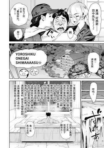 [Bobobo] Chiiku Gangu - bitchy busty toy Fhentai - Page 8