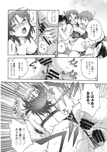 [Funabori Nariaki] Ane to... - SISTER AND BROTHER Fhentai - Page 100