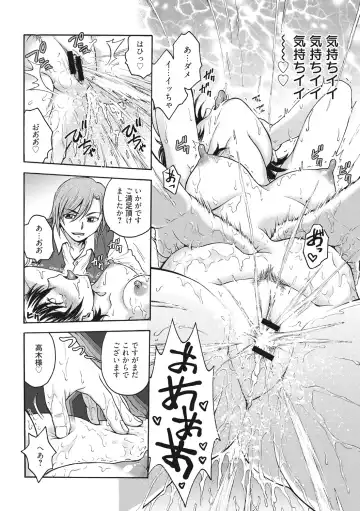 [Funabori Nariaki] Ane to... - SISTER AND BROTHER Fhentai - Page 120