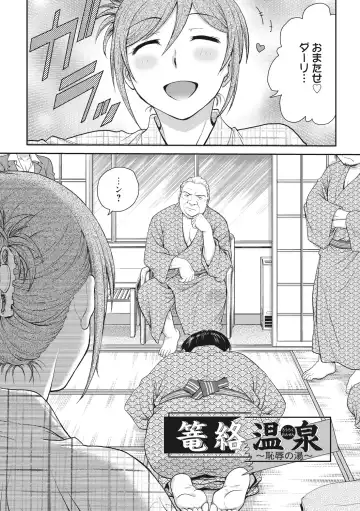 [Funabori Nariaki] Ane to... - SISTER AND BROTHER Fhentai - Page 130