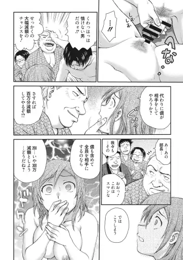 [Funabori Nariaki] Ane to... - SISTER AND BROTHER Fhentai - Page 142