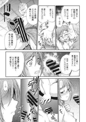 [Funabori Nariaki] Ane to... - SISTER AND BROTHER Fhentai - Page 143