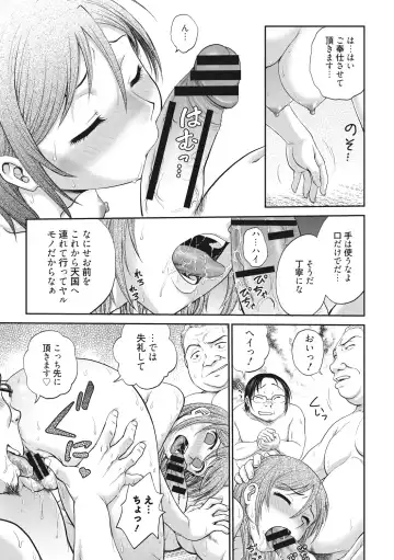 [Funabori Nariaki] Ane to... - SISTER AND BROTHER Fhentai - Page 145