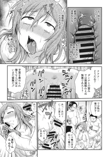 [Funabori Nariaki] Ane to... - SISTER AND BROTHER Fhentai - Page 149