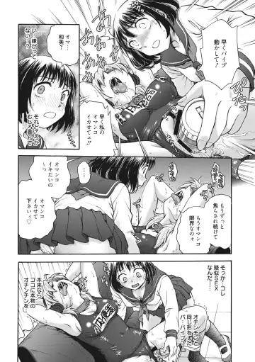 [Funabori Nariaki] Ane to... - SISTER AND BROTHER Fhentai - Page 180