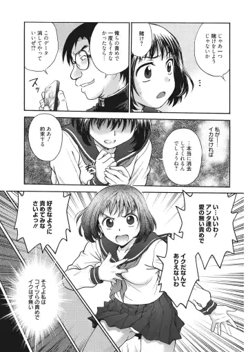 [Funabori Nariaki] Ane to... - SISTER AND BROTHER Fhentai - Page 183