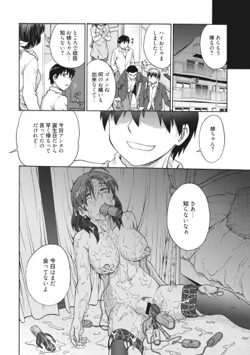 [Funabori Nariaki] Ane to... - SISTER AND BROTHER Fhentai - Page 20