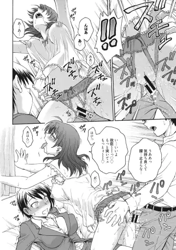 [Funabori Nariaki] Ane to... - SISTER AND BROTHER Fhentai - Page 52