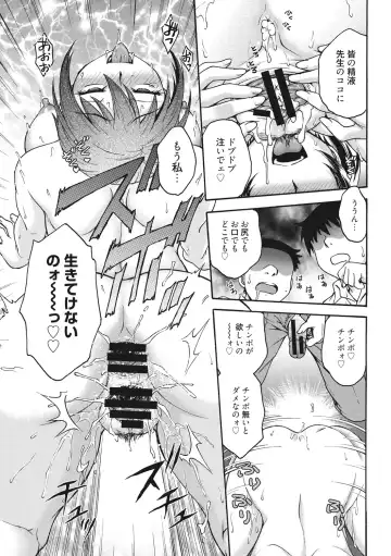 [Funabori Nariaki] Ane to... - SISTER AND BROTHER Fhentai - Page 71