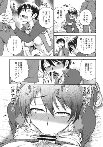 [Funabori Nariaki] Ane to... - SISTER AND BROTHER Fhentai - Page 77