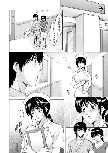 [Hoshino Ryuichi] Oshikake Byouin Netorare-ka - Descend Hospital Netorare [NTR] Department Fhentai - Page 88