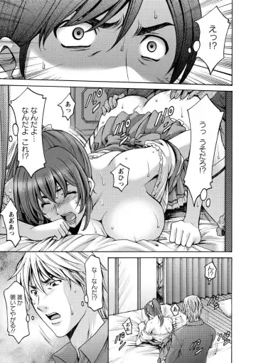 [Hoshino Ryuichi] Niku Joi Gifu ni Ochita Teishuku Bizuma Fhentai - Page 183