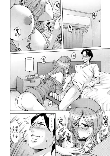 [Hoshino Ryuichi] Niku Joi Gifu ni Ochita Teishuku Bizuma Fhentai - Page 52