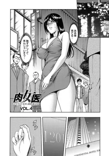[Hoshino Ryuichi] Niku Joi Gifu ni Ochita Teishuku Bizuma Fhentai - Page 68