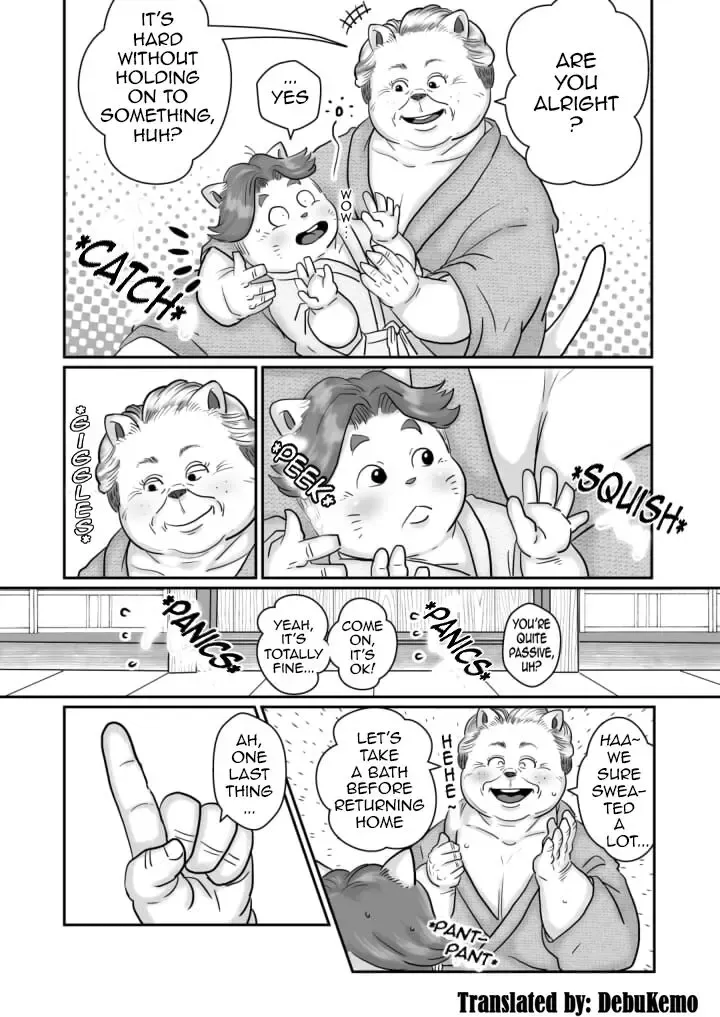 [Figaro] Obaman 2 Fhentai - Page 5