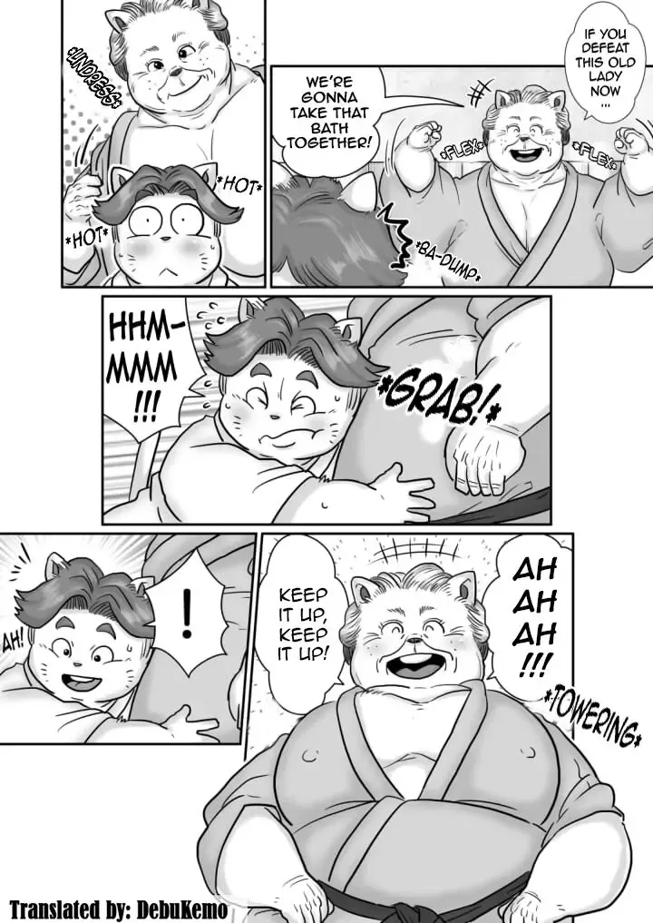 [Figaro] Obaman 2 Fhentai - Page 6