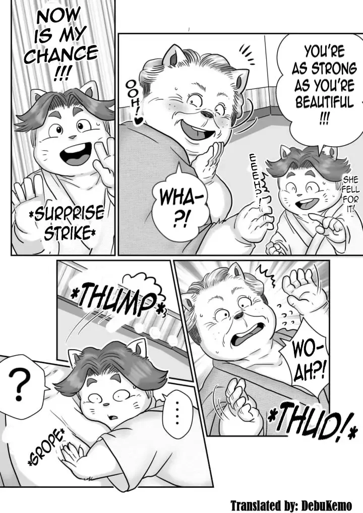 [Figaro] Obaman 2 Fhentai - Page 7