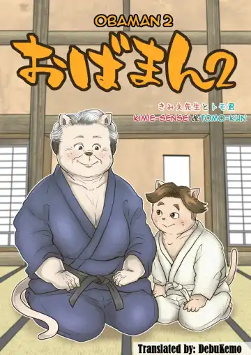 Read [Figaro] Obaman 2 - Fhentai