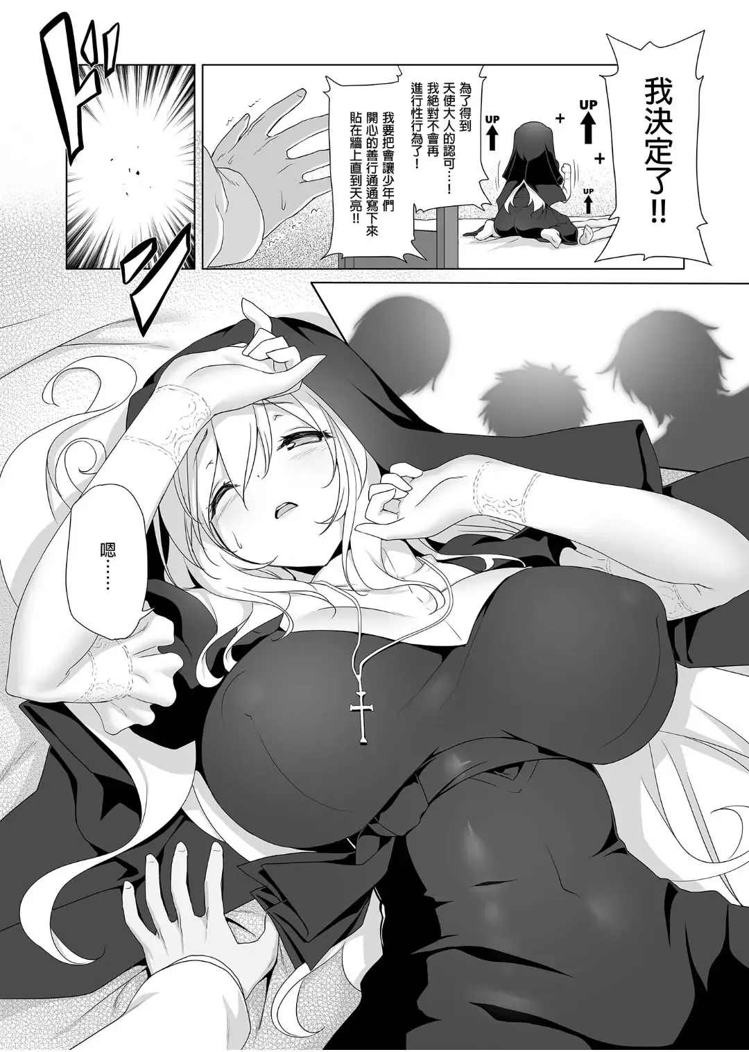 [Akazawa Red] Makoto ni Zannen desu ga Bouken no sho7 wa Kiete Shimaimashita. (decensored) Fhentai - Page 18