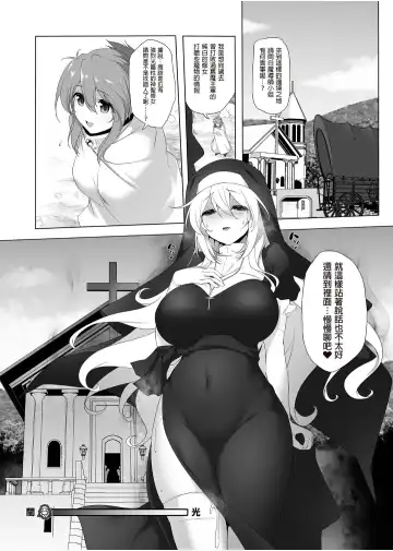 [Akazawa Red] Makoto ni Zannen desu ga Bouken no sho7 wa Kiete Shimaimashita. (decensored) Fhentai - Page 27