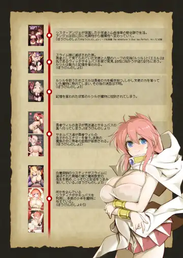 [Akazawa Red] Makoto ni Zannen desu ga Bouken no sho7 wa Kiete Shimaimashita. (decensored) Fhentai - Page 29