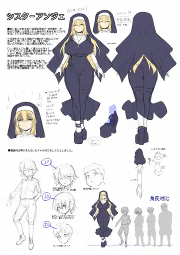 [Akazawa Red] Makoto ni Zannen desu ga Bouken no sho7 wa Kiete Shimaimashita. (decensored) Fhentai - Page 32