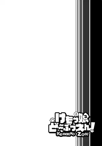 [Mepuchin Hoshi] Panda no Lylin | 极乐娘动物园02 Fhentai - Page 28