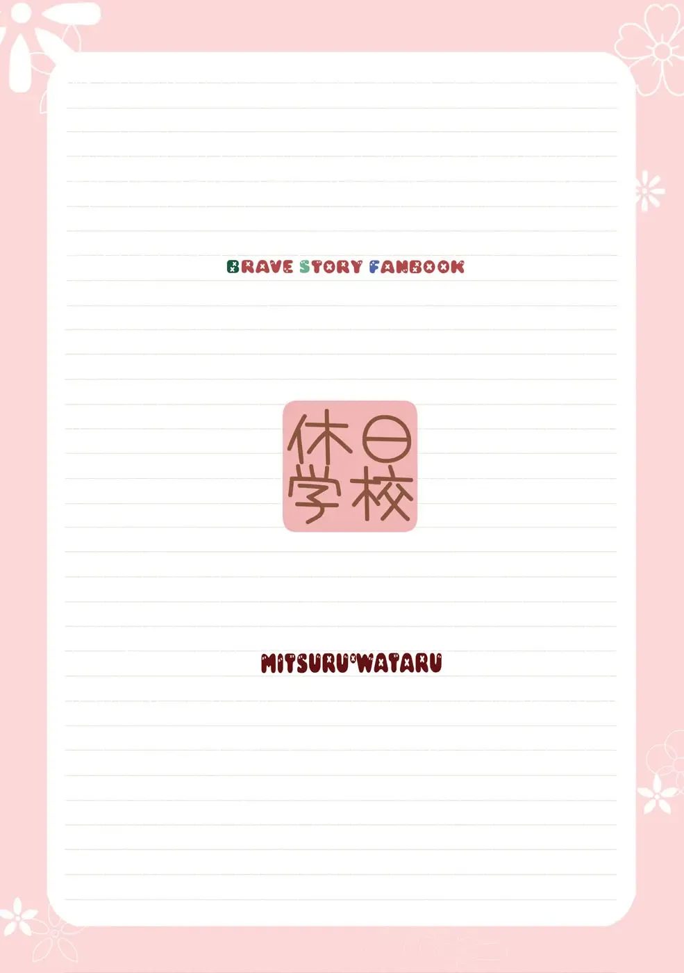 [Chikaya - Kouyou Sakaki] Estitato Fhentai - Page 36