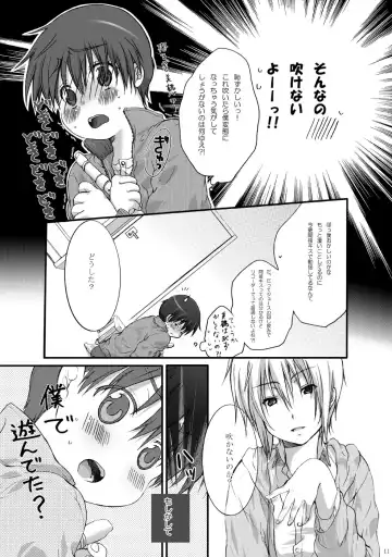 [Chikaya - Kouyou Sakaki] Estitato Fhentai - Page 11