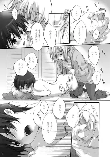 [Chikaya - Kouyou Sakaki] Estitato Fhentai - Page 16