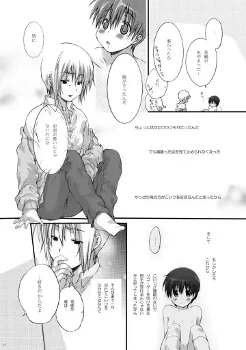 [Chikaya - Kouyou Sakaki] Estitato Fhentai - Page 20